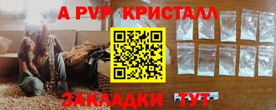 меф VHQ Можайск