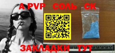 меф VHQ Можайск