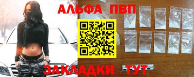 меф VHQ Можайск