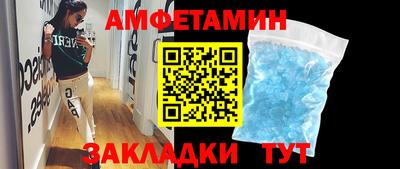МДМА Можга