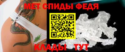 меф VHQ Можайск