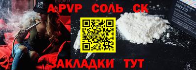меф VHQ Можайск
