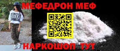 МДМА Можга