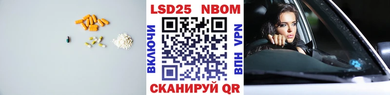 цены наркотик Ишимбай LSD-25 экстази кислота
