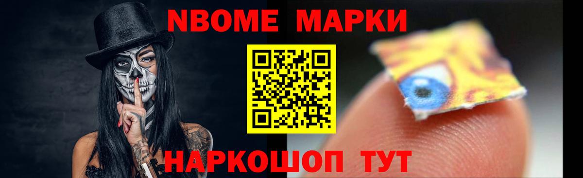 Лсд 25 экстази кислота  LSD-25 экстази кислота  Вход с VPN  Ишимбай 
