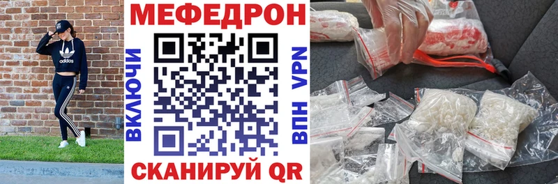 блэк спрут зеркало  Ишимбай  МЯУ-МЯУ кристаллы 