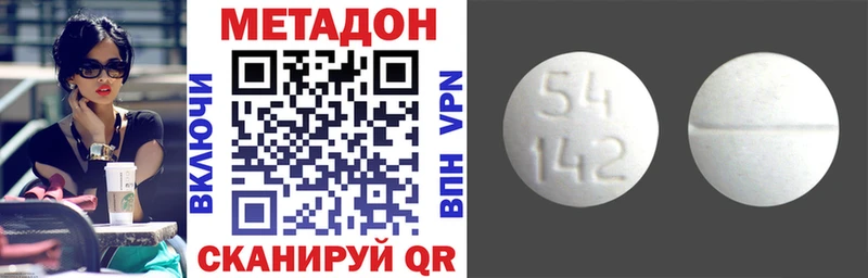 это как зайти  Ишимбай  МЕТАДОН VHQ  где можно купить   блэк спрут ссылка 