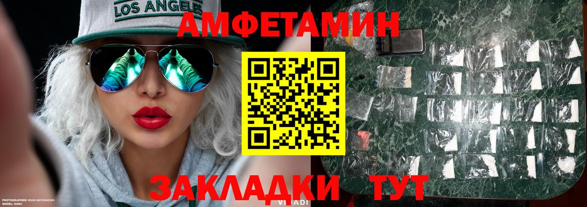 МЕТАМФЕТАМИН кристалл  МЕТАМФЕТАМИН кристалл  Ишимбай  Вход с VPN 