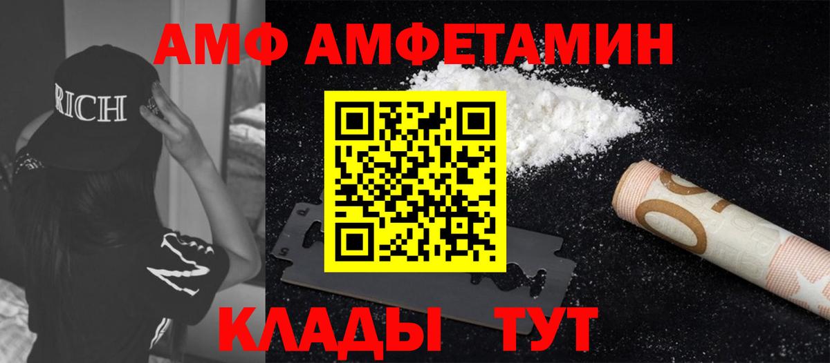 Метамфетамин пудра Ишимбай
