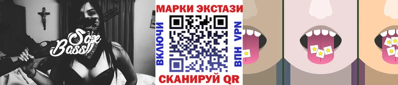 Марки N-bome 1,8мг  купить наркотики сайты  Ишимбай 