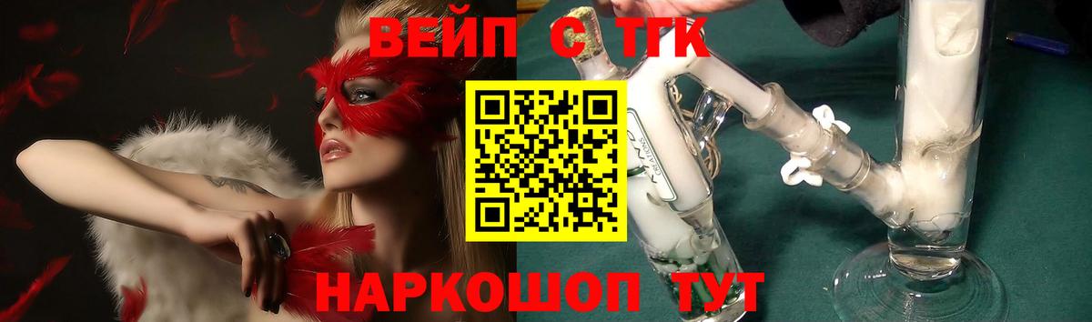 ТГК концентрат Ишимбай
