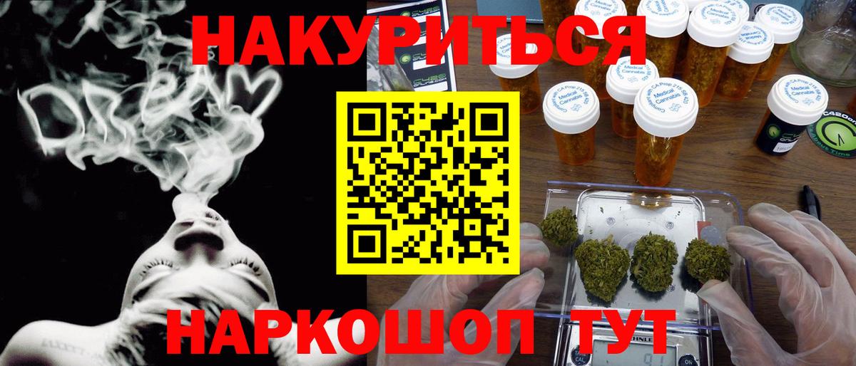 Канабис планчик Ишимбай