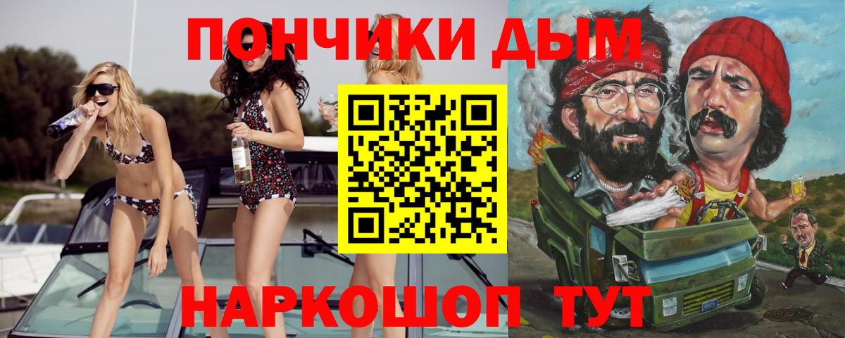 Ишимбай  Конопля Bruce Banner  Бошки марихуана семена  Вход с VPN  Бошки марихуана OG Kush 